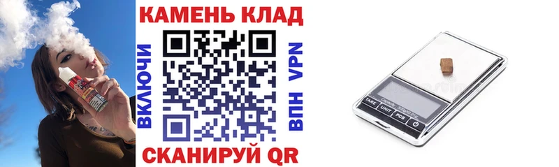 Названия наркотиков Калачинск ГАШИШ  Кодеин  Кокаин  Меф  Каннабис 
