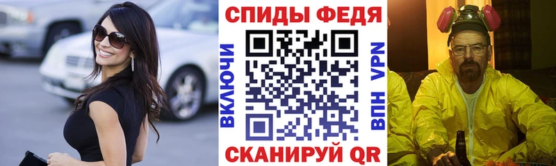 где найти наркотики  Калачинск  блэк спрут ссылки  АМФЕТАМИН 97% 