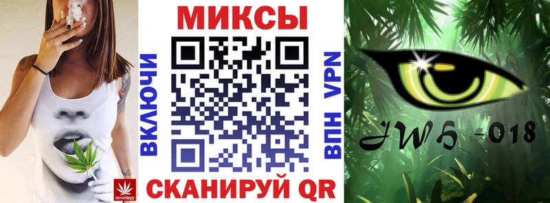 Бутират вода продажа наркотиков Калачинск