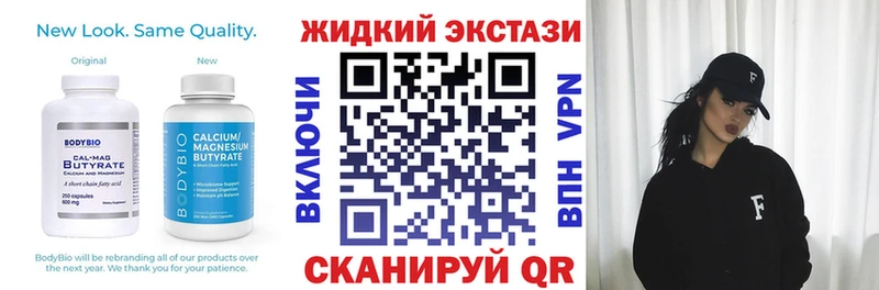 Бутират оксана Калачинск