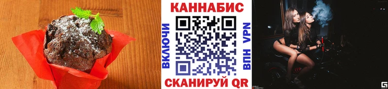 где купить наркотик  Калачинск  Cannafood конопля 