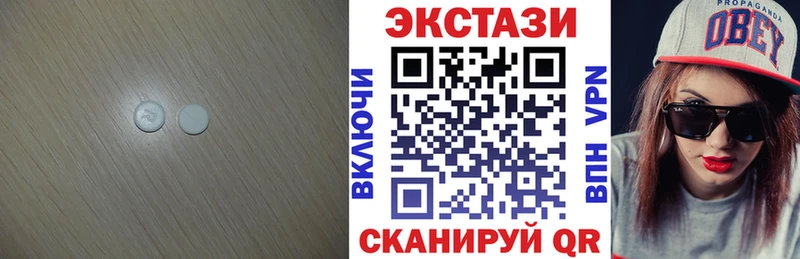 OMG ссылки где найти наркотики Калачинск Ecstasy Дубай