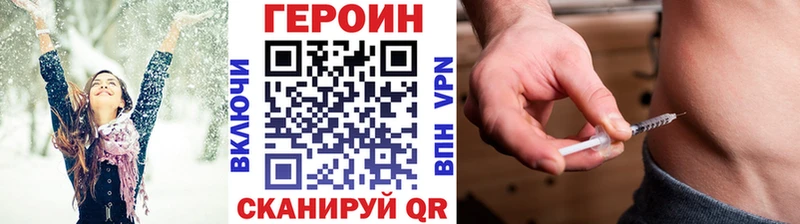 OMG ссылки  Калачинск  ГЕРОИН белый 