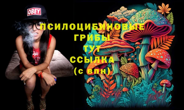 бутик Арсеньев