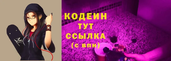 бутик Арсеньев