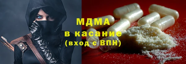 спайс Армянск
