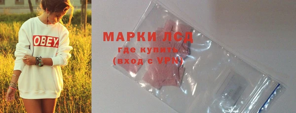 спайс Армянск