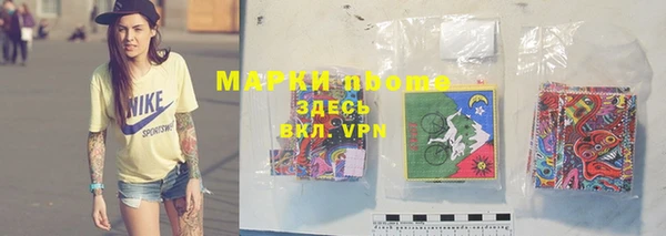 спайс Армянск