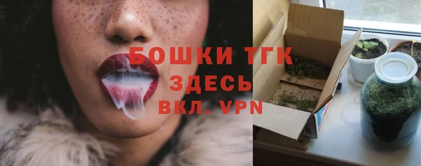 бутик Арсеньев