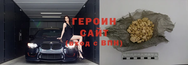 бутик Арсеньев