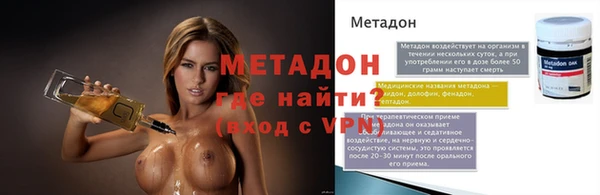спайс Армянск