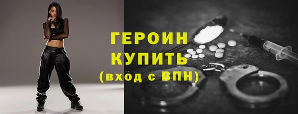 бутик Арсеньев
