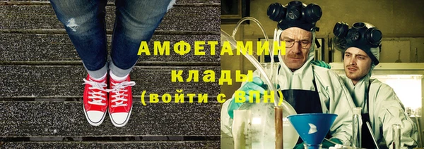 бутик Арсеньев