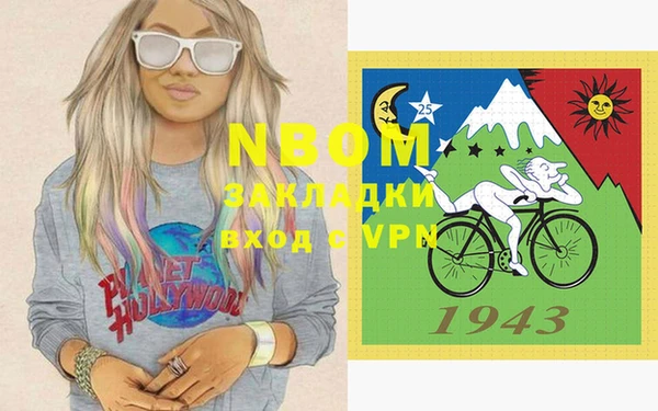 мдпв Аркадак