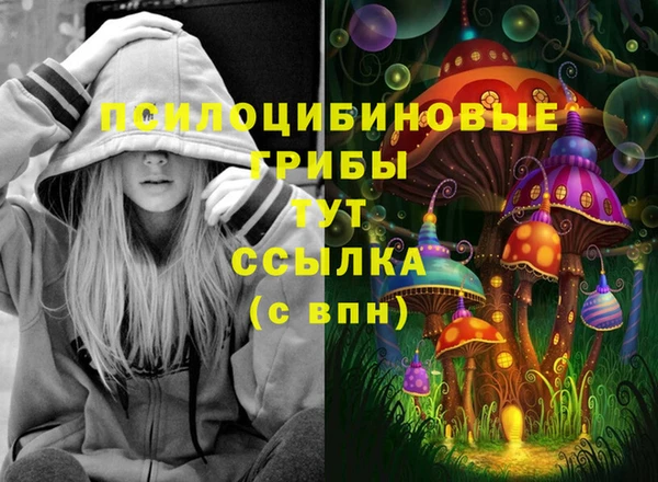 бутик Арсеньев