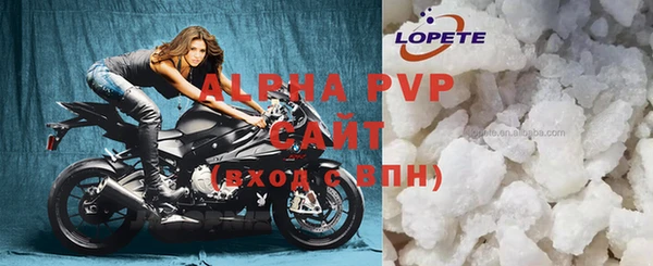 бутик Арсеньев
