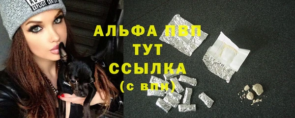 спайс Армянск