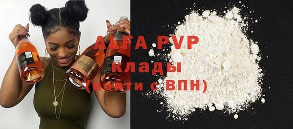 бутик Арсеньев