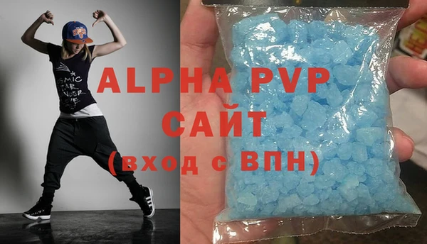 спайс Армянск