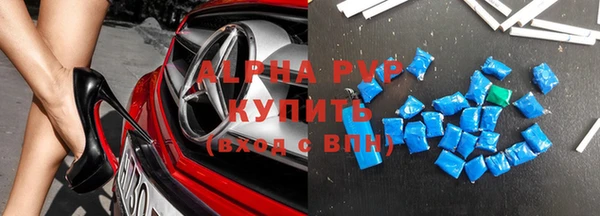 бутик Арсеньев