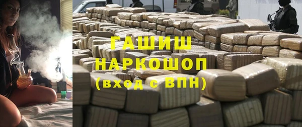 спайс Армянск