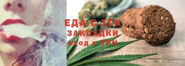 бутик Арсеньев