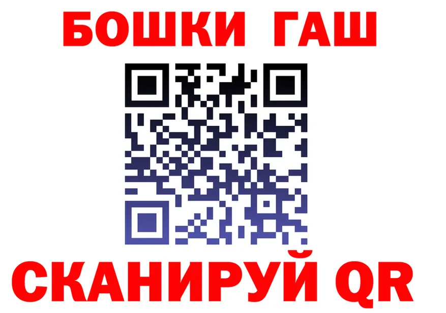 Canna-Cookies конопля ССЫЛКА нарко площадка mega Калачинск