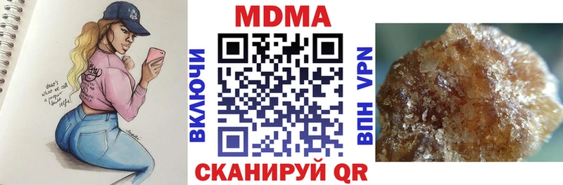 МДМА молли  купить наркотик  Калачинск 