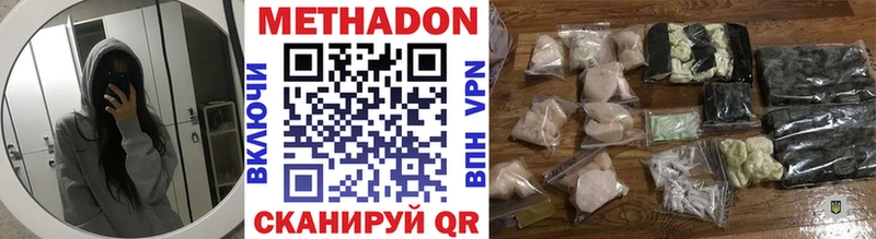 маркетплейс формула  Калачинск  МЕТАДОН VHQ 