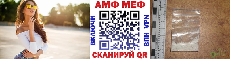 продажа наркотиков Калачинск Метамфетамин витя