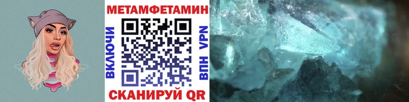 Метамфетамин винт Калачинск