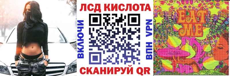 Наркотические марки 1,5мг  Калачинск 