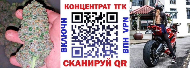 блэк спрут ссылка  Калачинск  Дистиллят ТГК вейп с тгк 